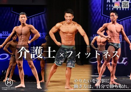 「勤務中でも筋トレOK」マッチョ男性だらけの介護会社に衝撃／2021人気記事BEST5