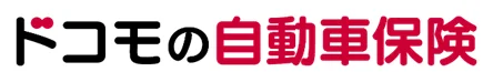 dポイントがたまる・つかえる「ドコモの自動車保険」の販売件数が10,000件を突破【PR TIMES】