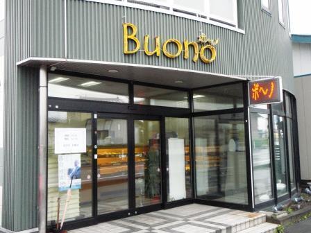 花巻市のパン屋おすすめ13選！駅前の人気店や話題の新店舗も！