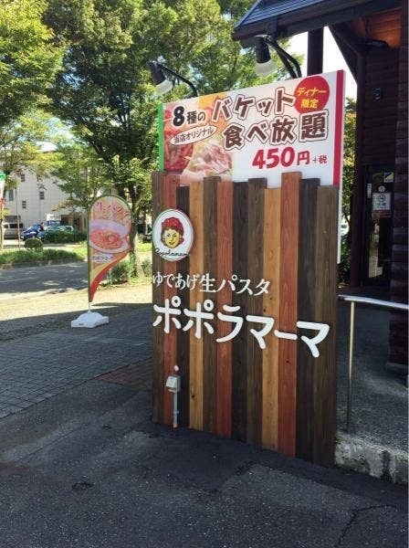 入間市駅の人気テイクアウト7選！おすすめランチやお弁当・お惣菜も！
