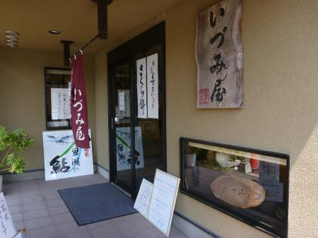 加古川市の和菓子屋おすすめ7選！手土産の定番銘菓やデパ地下の名店も！