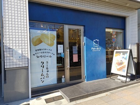 東神奈川・反町のパン屋おすすめ11選！行列のできる有名店や話題の新店舗も！