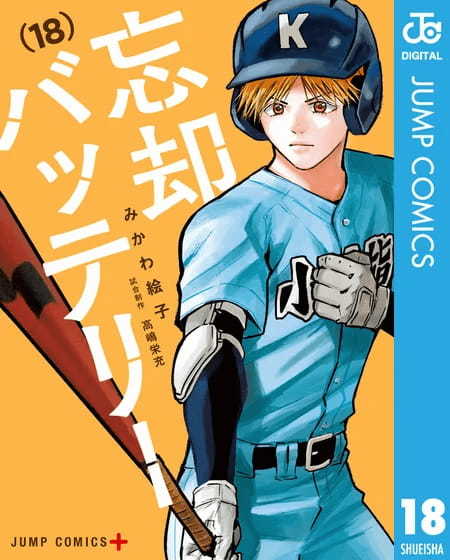 アニメ化コミック・ノベルをdアニメストアでイッキ読み！11月前半は45作品の全巻セットが50％OFF！【PR TIMES】