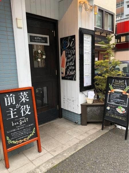 神楽坂駅近くのテイクアウトおすすめ20選！人気店のランチをお持ち帰り！