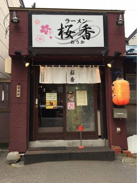 札幌のつけ麺おすすめ22選！行列の絶えない人気店や隠れた名店も！