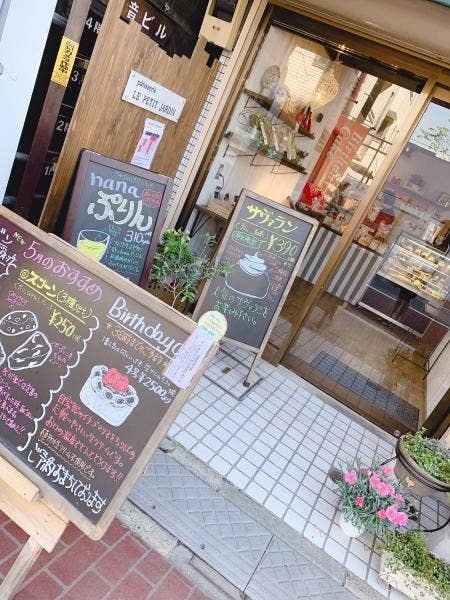 巣鴨のケーキ屋おすすめ13選！手土産や誕生日に人気な名店や駅ナカ店も！