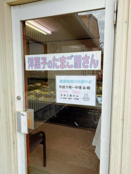 各務原周辺のケーキ屋おすすめ14選！おしゃれカフェや誕生日に人気な名店も！