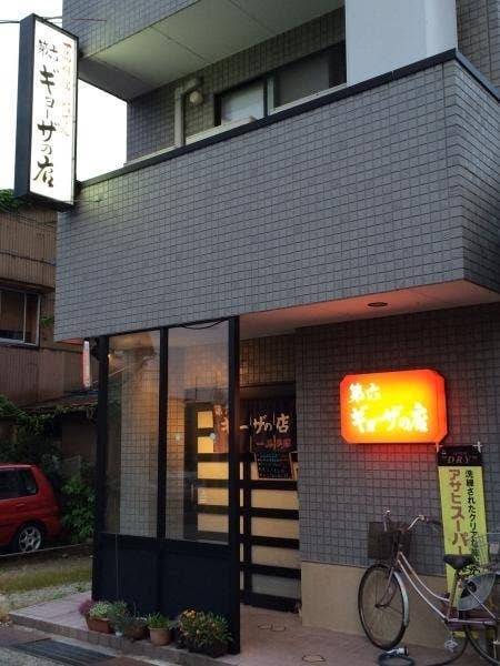 金沢の餃子おすすめ13選！テレビで話題のホワイト餃子や穴場の有名店も！