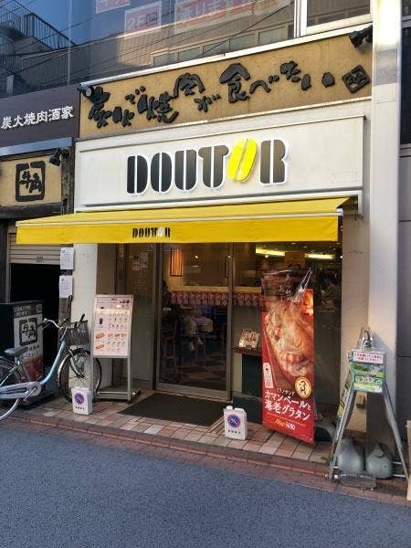 大岡山駅のおすすめカフェ11選！スイーツの美味しい名店や勉強できる穴場も！