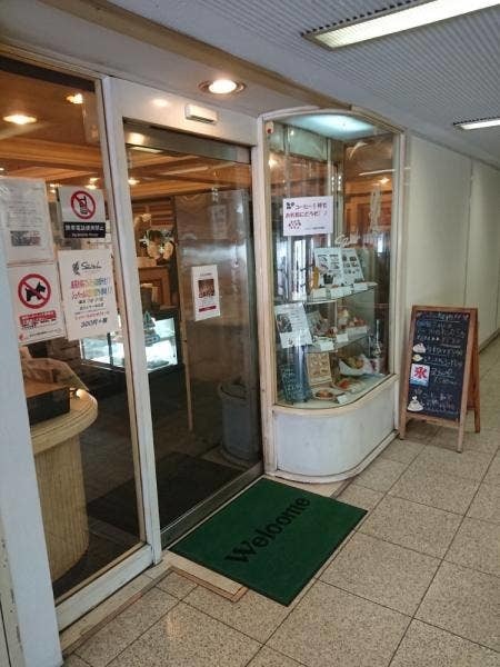 新大久保のケーキ屋おすすめ11選！手土産・誕生日に人気の名店も！