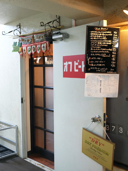 曙橋駅の人気テイクアウト13選！おすすめランチや惣菜オードブルも！