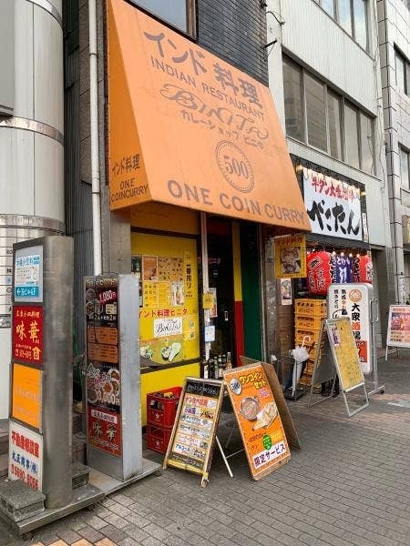 東陽町の絶品カレー7選！孤独のグルメに出た名店や話題の新店舗も！