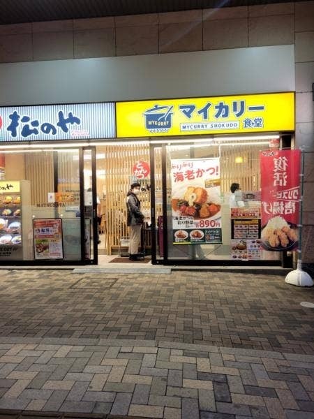 橋本駅（神奈川）の絶品カレー7選！本格インドカレーの人気店や隠れた名店も！