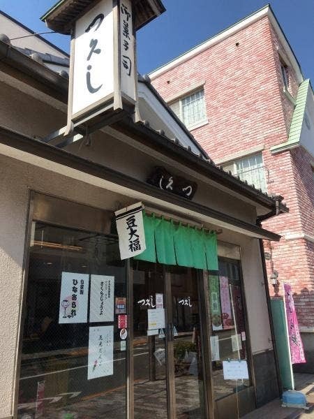 自由が丘のおすすめ和菓子13選！手土産に人気な老舗や話題の甘味処も！