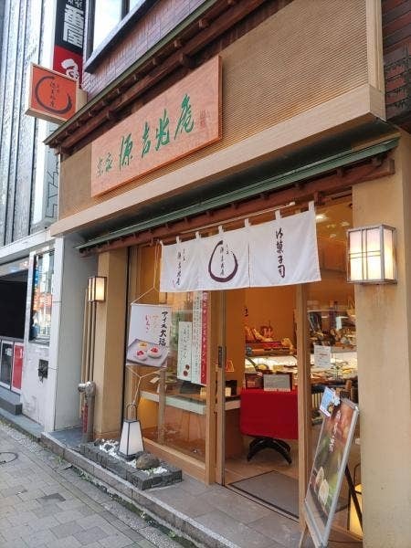 赤坂の和菓子屋おすすめ13選！TVで話題の超人気店や隠れた老舗も！