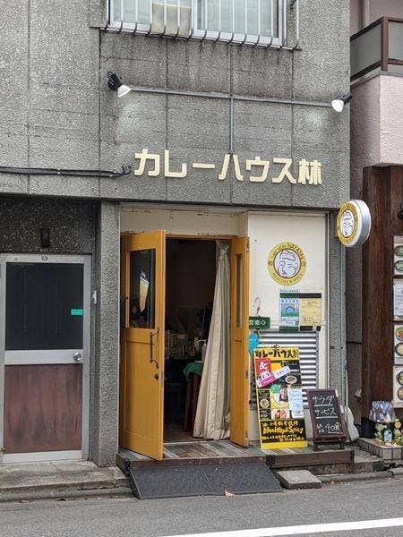 浜松町の絶品カレー13選！ランチの美味しい名店やナン食べ放題の人気店も！