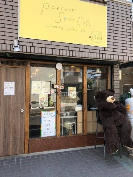 市川市の絶品カレー7選！本格スパイスカレーの人気店や隠れた名店も！