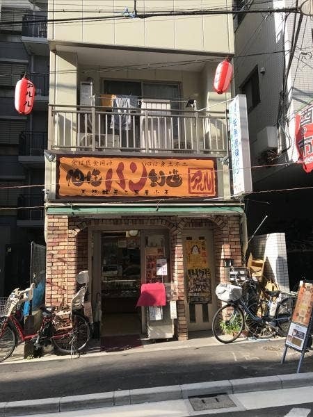 巣鴨で必ず寄るべきパン屋さん13選！老舗の本格ベーカリーや食パン専門店も！