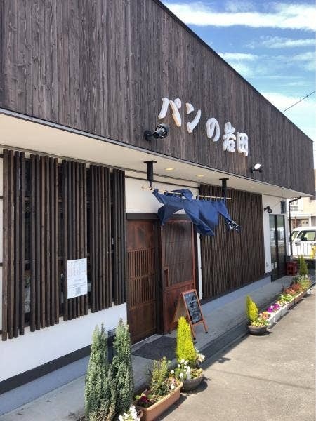 御殿場のパン屋おすすめ13選！芸能人も訪れる有名店やアウトレット近くの人気店も！