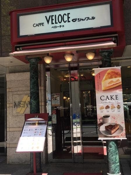 虎ノ門のケーキ屋おすすめ13選！手土産・誕生日に人気の名店や駅チカ店も！