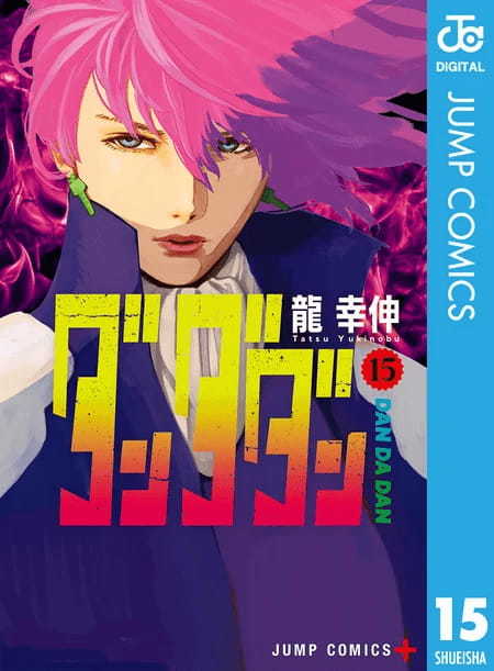 読書の秋は、dアニメストアでコミック・ノベルをイッキ読み！10月後半は39作品の全巻セットが50％OFF！【PR TIMES】