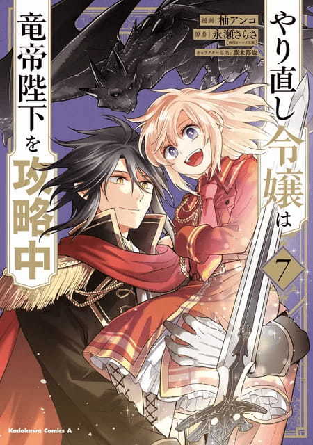 読書の秋は、dアニメストアでコミック・ノベルをイッキ読み！10月後半は39作品の全巻セットが50％OFF！【PR TIMES】