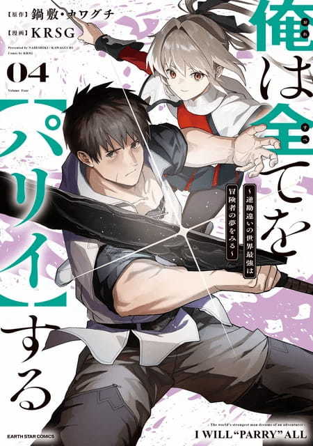 電子書籍のまとめ買いがおトクなのはdアニメストア！9月は55作品のコミック＆ノベルが全巻セット50％OFF！【PR TIMES】