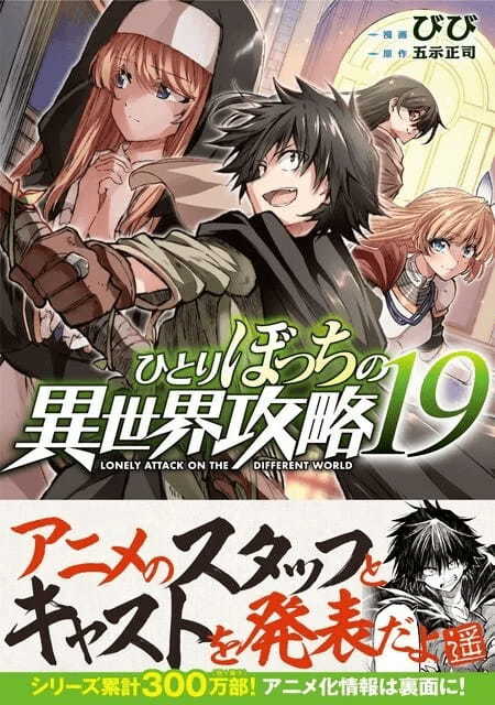 読書の秋は、dアニメストアでコミック・ノベルをイッキ読み！10月後半は39作品の全巻セットが50％OFF！【PR TIMES】