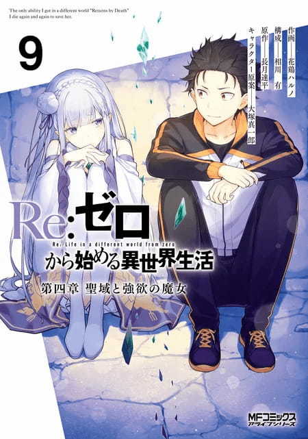 電子書籍のまとめ買いがおトクなのはdアニメストア！9月は55作品のコミック＆ノベルが全巻セット50％OFF！【PR TIMES】