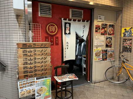 亀有駅のつけ麺おすすめ6選！行列の絶えない人気店や話題の新店舗も！