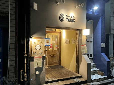 浜松町・大門のつけ麺おすすめ7選！全国レベルの有名店や駅ナカの人気店も！