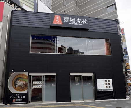 浜松町・大門のつけ麺おすすめ7選！全国レベルの有名店や駅ナカの人気店も！