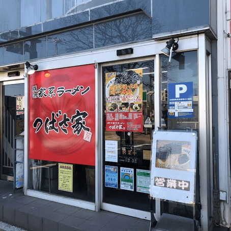 武蔵境駅のつけ麺おすすめ4選！行列の絶えない人気店や隠れた名店も！