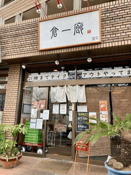 浦安の餃子屋おすすめ7選！安くて美味しい専門店やテイクアウト可の店も！