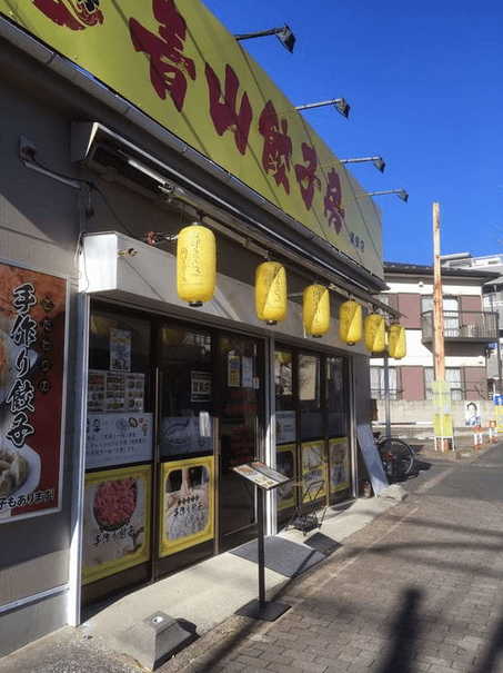 浦安の餃子屋おすすめ7選！安くて美味しい専門店やテイクアウト可の店も！