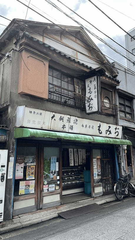 横浜市の和菓子屋おすすめ17選！駅前デパ地下の名店や手土産に人気な老舗も！