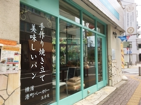 東神奈川・反町のパン屋おすすめ11選！行列のできる有名店や話題の新店舗も！