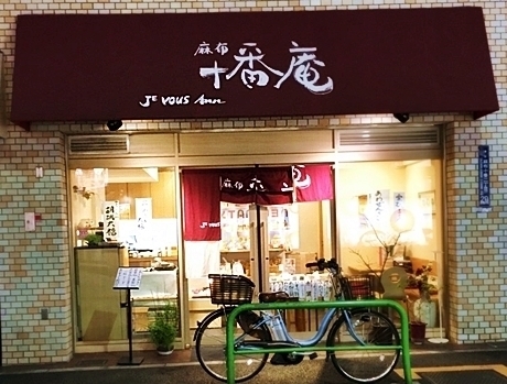麻布十番駅の和菓子屋おすすめ7選！手土産に人気な老舗や話題の新店舗も！