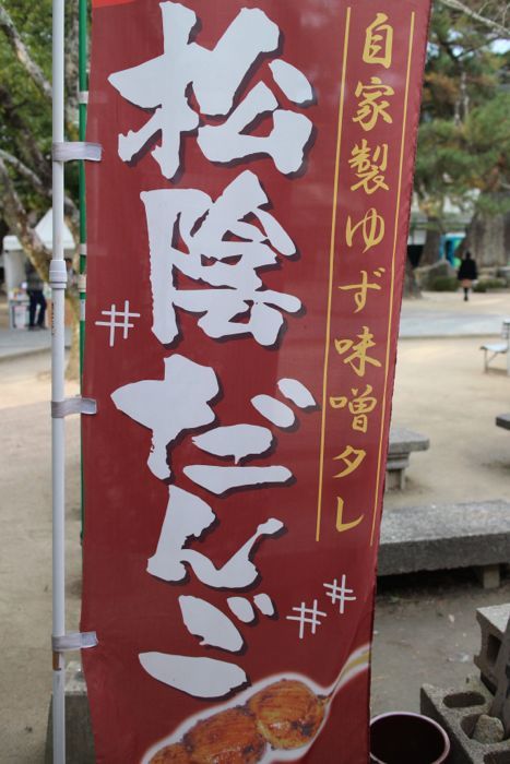 松下村塾・松陰神社に行ってみた！教えや四天王が誕生した名所を解説