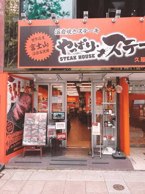 名古屋・栄の絶品ハンバーグ13選！自分で焼ける人気店や話題の新店舗も！