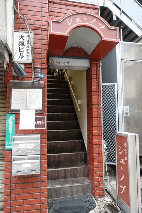 浜松町駅の絶品オムライスおすすめ3選！ふわとろ卵の名店や行列覚悟の老舗も！イル-1.jpg