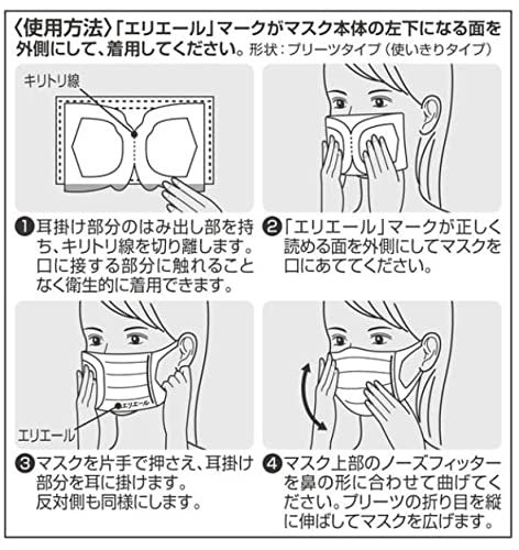 【金沢】3月上旬・中旬・下旬の服装｜気温や天気に適した春コーデは？