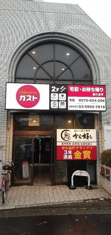 小竹向原駅のおしゃれカフェ11選！スイーツの美味しい名店や勉強できる穴場も！