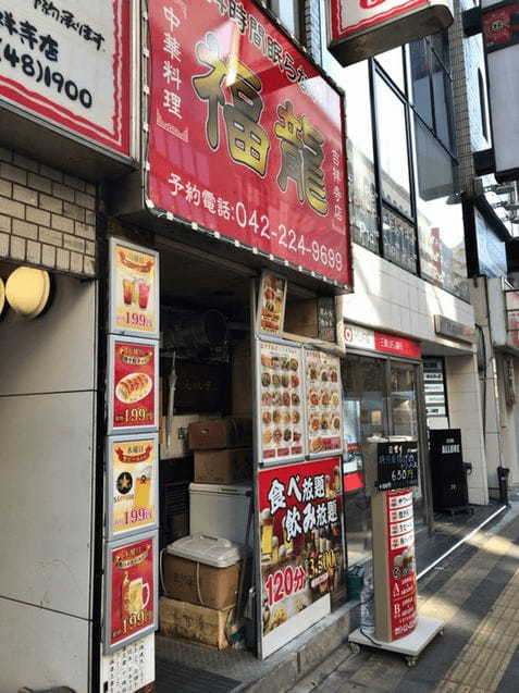 吉祥寺のモーニング人気店22選！オシャレな絶品朝食や早朝営業店も！