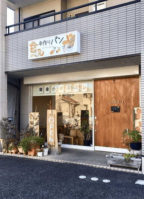 大垣市のパン屋おすすめ13選！地元民が通う人気店や話題の食パン専門店も！