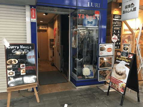 吉祥寺の絶品カレー13選！ランチの美味しい人気店や隠れた名店も！