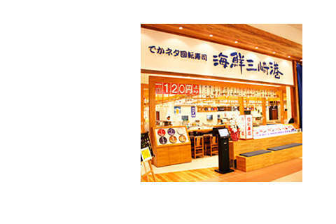 つくばエリアの回転寿司全11店！全皿100円の人気店や持ち帰りOK店も！