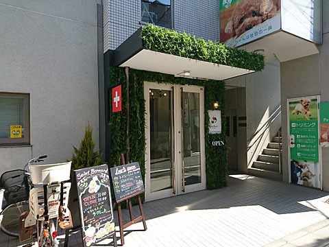 調布の本格ハンバーガー12選！肉汁溢れる人気店やテイクアウト可の名店も！