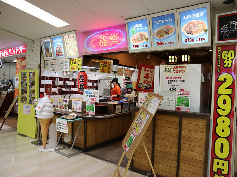 大阪狭山市の人気テイクアウト13選！おすすめランチやお弁当・お惣菜も！
