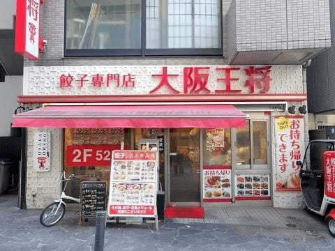 川崎駅の餃子おすすめ13選！マツコ絶賛の人気店や食べ放題できる有名店も！